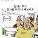 오버로드 애니 표..절? 이미지