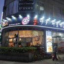 [중동 맛집] &#39;용아구해물찜&#39;에서 오랜만에 아구찜먹방 - 아구찜/ 아구지리/ 아구튀김