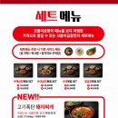 꼬불이곱창 계명대직영점