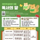 3D펜으로 나만의 특별한 작품 만들기 이미지