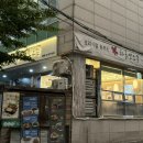 하루엔소쿠 역삼점 | 교대역돈까스 / 남부터미널역맛집 / 냉모밀이 맛있는 하루엔소쿠 교대점