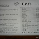 나눌터 이미지
