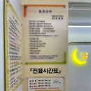 달곰재활의학과의원 이미지