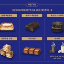 야참박스 이미지