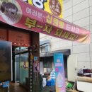 해미시장 1층 이미지