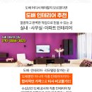 에버빌모텔 이미지