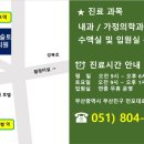 미슬토부산센터