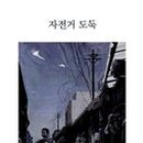 수남집 이미지