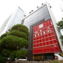 주식회사 동서 이미지