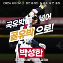 괴담에 떨어지지 않더라도 출근을 해야 하는구나