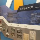 고색향토전시관 이미지