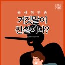 공상 이미지