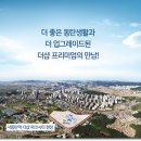 서동탄역 이미지