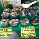 이성열야채 네이버블로그