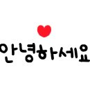 산들꽃펜션 이미지