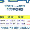 영어종결센터금곡학원