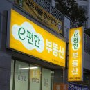 지원공인중개사사무소 네이버블로그