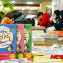 서적판매 이미지
