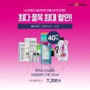 올리브영대전 이미지