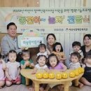 하늘땅어린이집 이미지