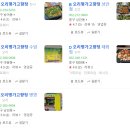오리명가고향정 이미지