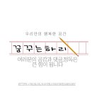 한나타워 이미지