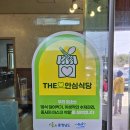 황산항아리보쌈 이미지