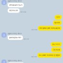 여주-0912 네이버블로그