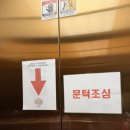 알았당개 | 아이랑 가볼 만한 곳 수영장 찜질방 파주 강남24시사우나 꿀팁, 주차, 가격, 수영장 솔직 후기(내돈내산)