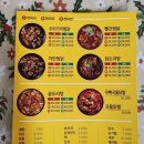 오미가미찜닭 이미지