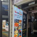 소문난부대찌개 | [춘천] 조양동 부대찌개맛집 &#39;소문난의정부부대찌개&#39; 방문후기