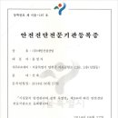 예인건설(주) - 안동시 옥서5길 39 | 예인건설(주)