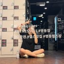 원TOP태권도 | 미국 헬스장보다 좋은 국내 헬스장 명동 FITNESS101에서 PT 받은 후기