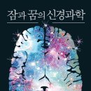 흥미진진 사회과학 책 읽기 이미지