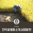 삼광기계 이미지