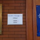 샘물맥주전주송천
