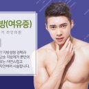 마스터성형외과의원