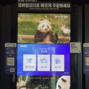 [메가박스 킨텍스점] &lt;안녕,할부지&gt; 회원시사회 방문 후기