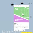 스토리 나인 이미지