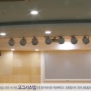 로이조명