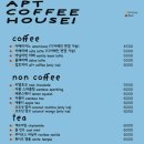 압트(/apt/) 네이버블로그