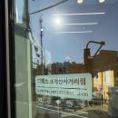 KT 사거리 이미지