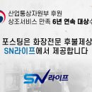 가톨릭대학교 의정부성모병원 | 의정부성모병원장례식장 장례식 비용 안내하며