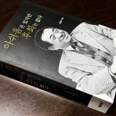 자서전제작, 실제 사례로 보는 자서전출판 완벽 가이드