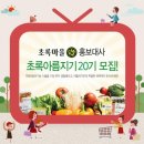 초록도 이미지
