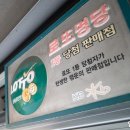 헬로로또편의점 이미지