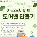 만선도서관 이미지