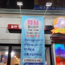 선미통돼지시지 이미지