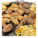 제주 세화 맛집 돈구어 방문 후기