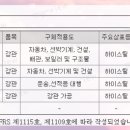 당진산업가스(주) 이미지